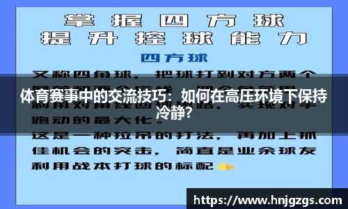 意昂竞技
